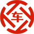 比如昇腾云汽车抵押贷款公司 